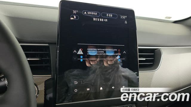 Renault Samsung Arkana 2025 — Фото 16/20