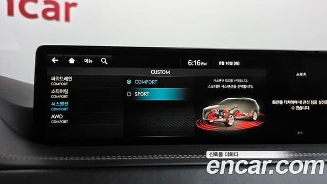 Genesis GV80 2022 — Şəkil 31/33