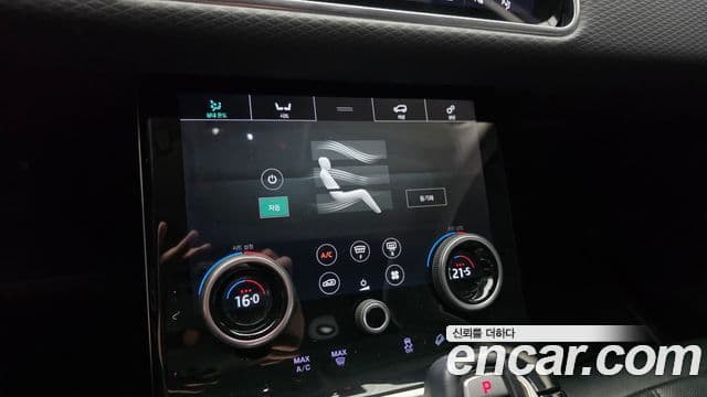 Land Rover Range Rover Evoque 2020 — Photo 2/35