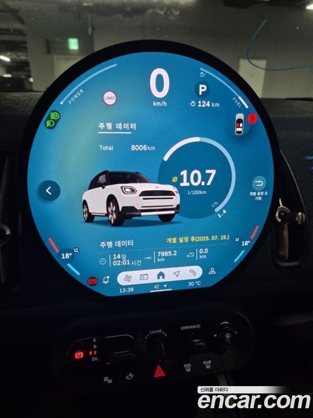 Mini Cooper S Countryman 2025 — Photo 8/10