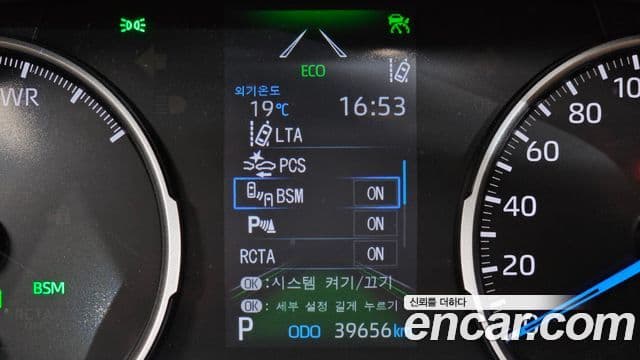 Toyota RAV4 2022 — Şəkil 15/31