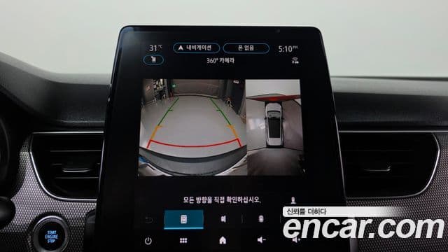Renault Samsung Arkana 2025 — Фото 15/20