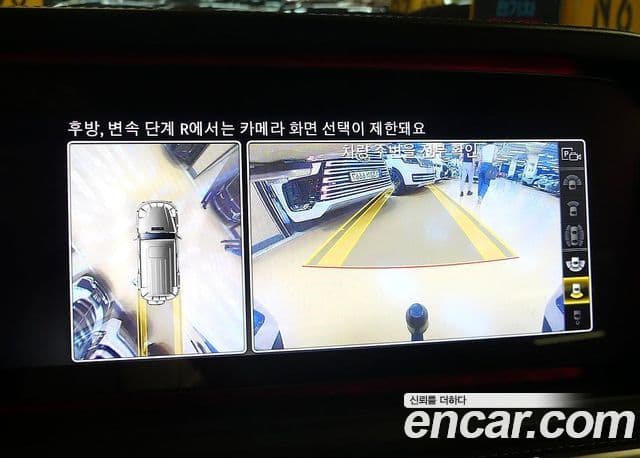 Mercedes-Benz G-Class 2024 — Photo 1/20