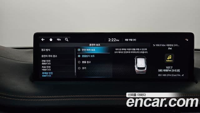 Genesis GV70 2023 — Photo 9/20