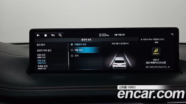 Genesis GV70 2023 — Photo 13/20