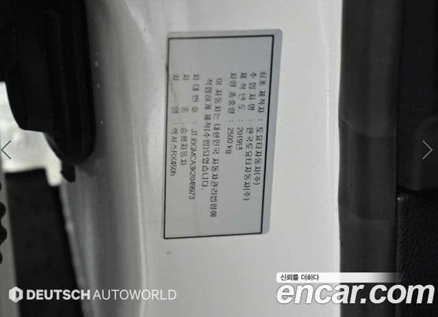 Lexus RX450h 2019 — Şəkil 19/20