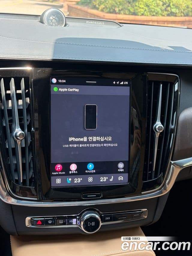 Volvo S90 2024 — Şəkil 8/10