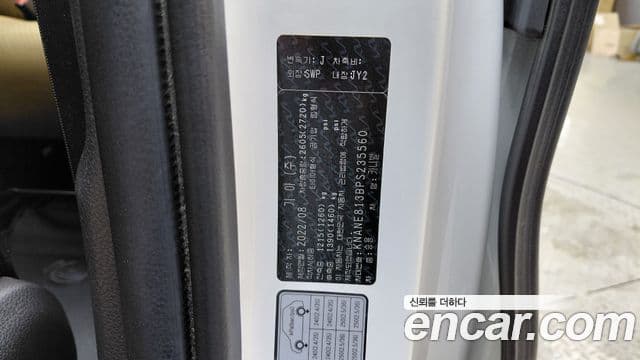 Kia Carnival 2022 — Photo 21/35