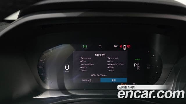Volvo C40 Recharge 2022 — Photo 12/33