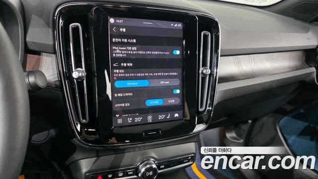 Volvo C40 Recharge 2022 — Photo 27/33