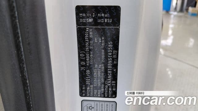 Kia Carnival 2021 — Photo 9/32