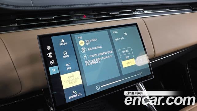Land Rover Range Rover Sport 2024 — Şəkil 21/33