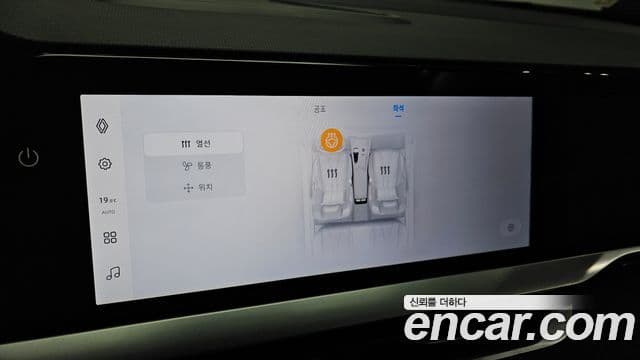 Renault Samsung Grand Koleos 2024 — Photo 32/39