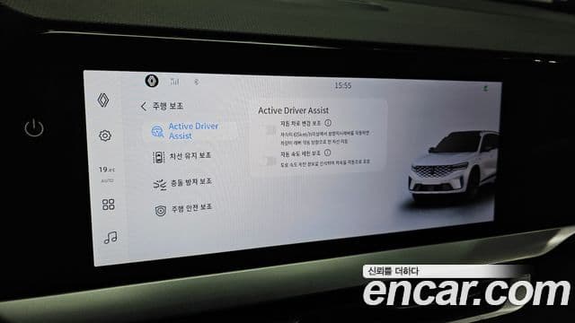 Renault Samsung Grand Koleos 2024 — Photo 35/39