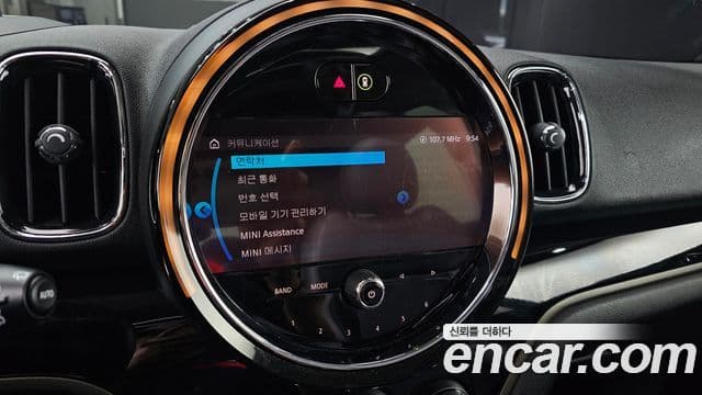Mini Cooper Countryman 2021 — Photo 29/34