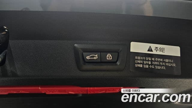Mini Cooper Countryman 2021 — Photo 32/34