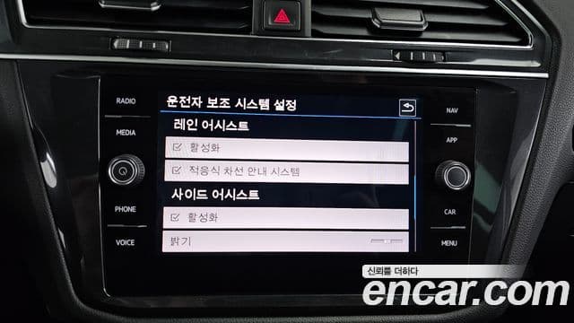 Volkswagen Tiguan Allspace 2020 — Photo 5/20