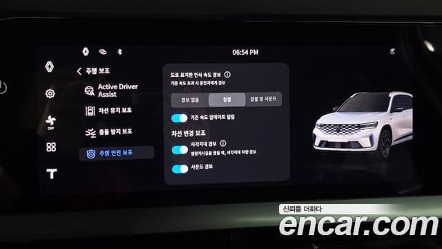 Renault Samsung Grand Koleos 2025 — Photo 17/32