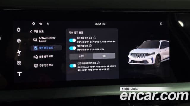 Renault Samsung Grand Koleos 2025 — Photo 3/32