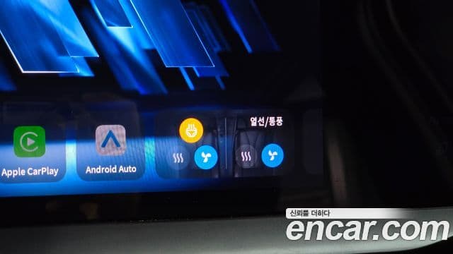 Renault Samsung Grand Koleos 2025 — Photo 27/32