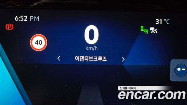 Renault Samsung Grand Koleos 2025 — Photo 25/32