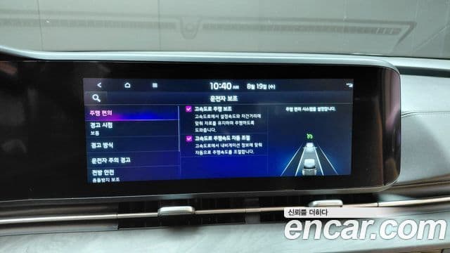 Kia Carnival 2022 — Фото 17/20