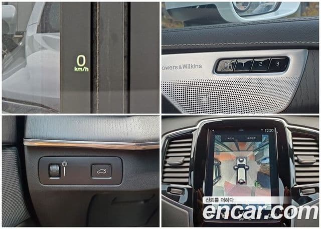 Volvo XC90 2021 — ფოტო 13/13