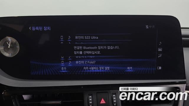 Lexus ES300h 2022 — Şəkil 11/38