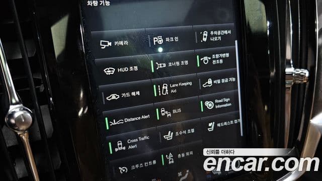 Volvo V90 Cross Country 2019 — ფოტო 26/37