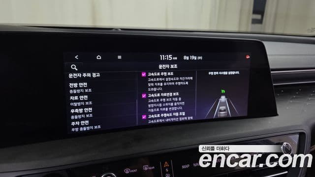 Kia K8 2023 — ფოტო 4/33