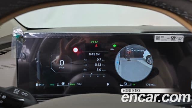 Kia Carnival 2025 — Şəkil 11/31