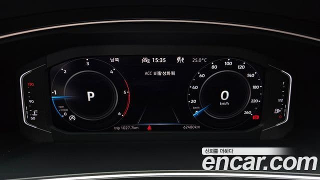 Volkswagen Tiguan 2022 — Photo 22/35