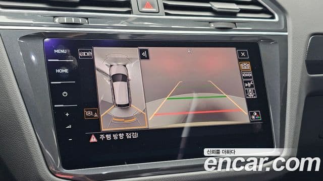 Volkswagen Tiguan 2022 — Photo 25/35