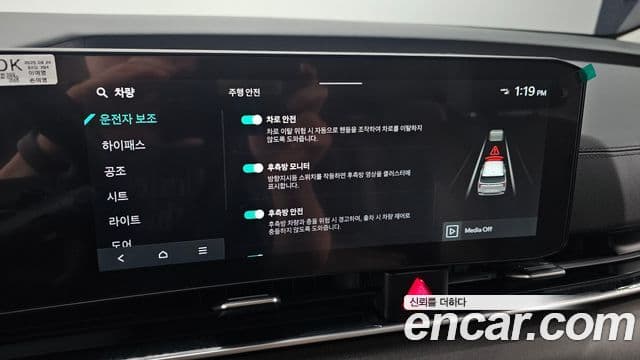 Kia Carnival 2025 — Фото 16/20