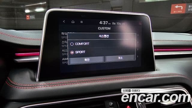 Genesis G70 2019 — Photo 18/34