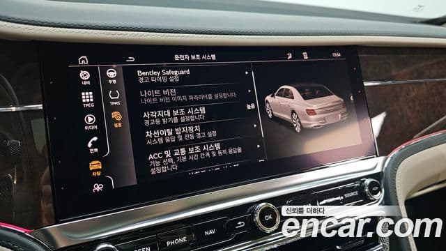 Bentley Flying Spur 2021 — Şəkil 18/35