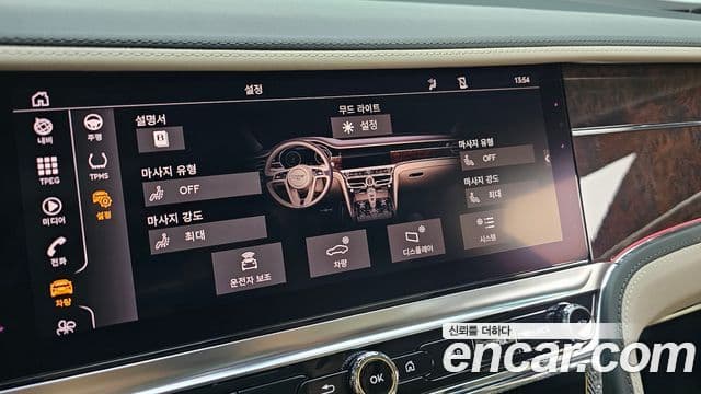 Bentley Flying Spur 2021 — Şəkil 25/35