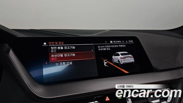 BMW 2 Series Gran Coupe 2021 — Фото 16/20