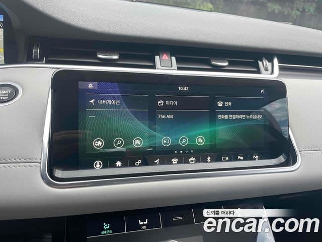 Land Rover Range Rover Evoque 2020 — Şəkil 15/20