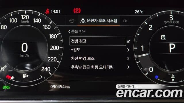 Land Rover Range Rover Sport 2019 — ფოტო 14/39