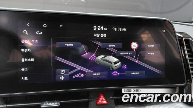 Kia Sportage 2022 — Фото 18/20
