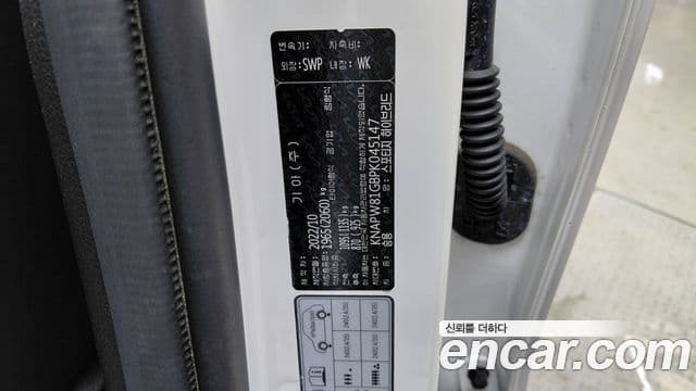Kia Sportage 2022 — Photo 28/33