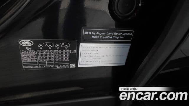 Land Rover Range Rover 2022 — Şəkil 17/44
