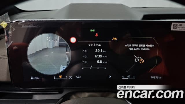 Kia Carnival 2024 — Фото 8/20