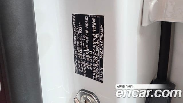 Porsche Macan EV 2025 — Photo 22/43