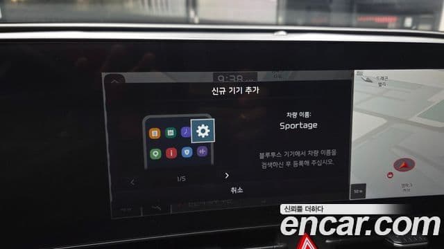 Kia Sportage 2021 — Şəkil 19/31