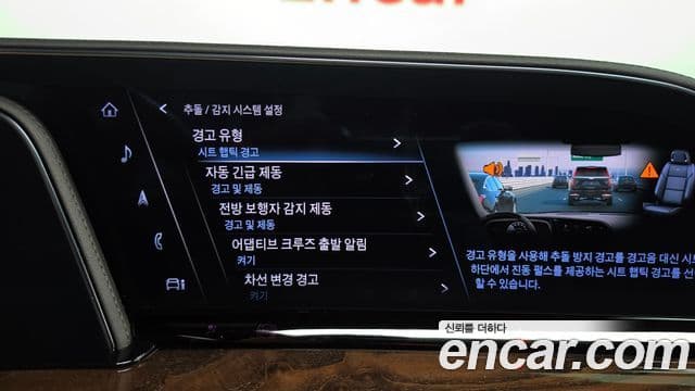 Cadillac Escalade 2023 — Photo 11/39