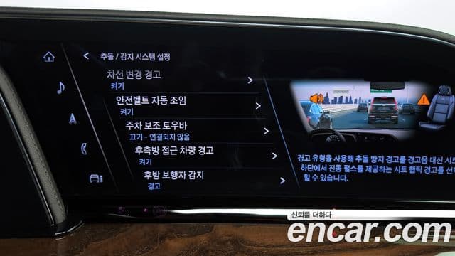 Cadillac Escalade 2023 — Şəkil 14/39