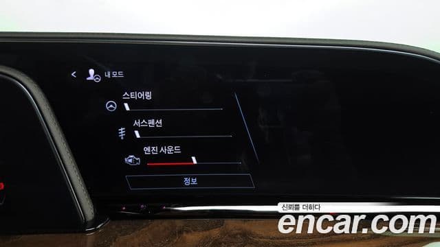Cadillac Escalade 2023 — Photo 30/39