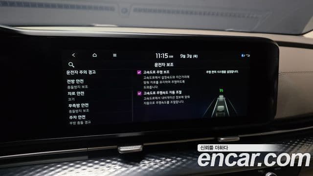 Kia Carnival 2021 — Фото 16/20